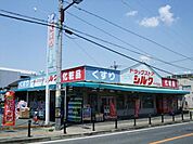シルク千代田店 1116m