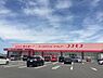 周辺：ディスカウントドラッグコスモス金剛店 890m