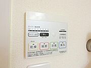 浴室乾燥機！