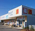 ウエルシア堺大庭寺2号店 1184m