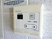 給湯リモコン！