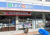 ローソン西山台店 803m