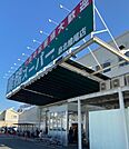 業務スーパー泉北檜尾店 549m