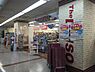 周辺：ザ・ダイソー狭山ニュータウン店 1037m