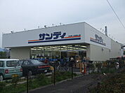 サンディ大阪狭山店 1202m