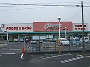 オークワ狭山店 1554m