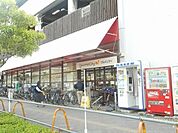 グルメシティ深井駅前店 628m