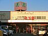 周辺：食品館アプロ堺水池店 321m