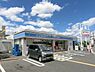周辺：ローソン堺土塔南店 829m