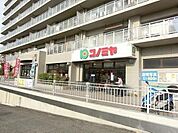コノミヤ竹城台店 792m