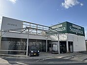 サンプラザ金剛店 1860m