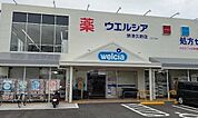 ウエルシア堺津久野店 577m