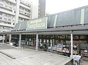 サンプラザ三原台店 789m