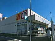 ウエルシア堺菩提店 1496m