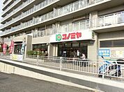コノミヤ竹城台店 3204m