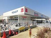 ウエルシア堺南余部店 1559m