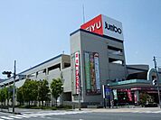 じゃんぼスクエア河内長野 300m