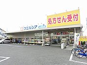 ウエルシア薬局堺深井清水店 1468m