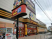 MEGAドン・キホーテ富田林店 1004m