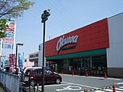 オークワ河内長野店 1108m