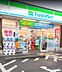 周辺：ファミリーマート堺深井中町店 710m