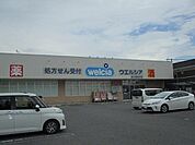 ウエルシア泉大津我孫子店 2246m