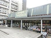 サンプラザ三原台店 958m