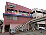 周辺：松源コムボックス光明池店 3225m