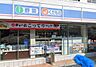 周辺：ローソン西山台店 1655m