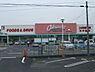 周辺：オークワ狭山店 1150m