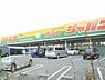 周辺：ジャパン堺深井店 3053m