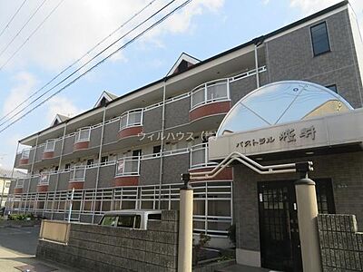 外観 外観