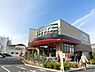 周辺：食品館アプロ初芝店 784m