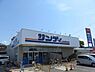 周辺：サンディ富田林川西店 1948m