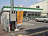 周辺：ファミリーマート富田林向陽台店 350m