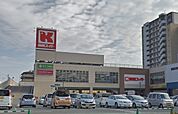 関西スーパー高石駅前店 1347m