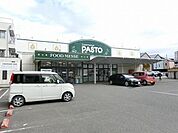 サンプラザパストなかもず店 802m