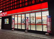 ポプラ堺鳳北町店 1121m