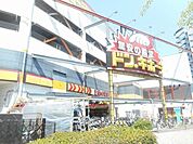 ドン・キホーテ新金岡店 1007m