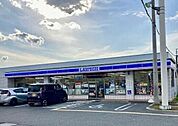 ローソン松原田井城店 989m