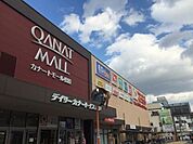 デイリーカナートイズミヤ松原中央店 738m