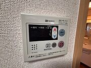 給湯リモコン！