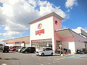 ラ・ムー堺美原店 2150m