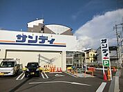 サンディ松原天美南店 657m