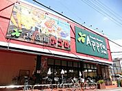 食品館アプロ岡店 666m