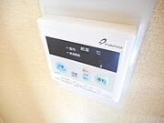 給湯リモコン！