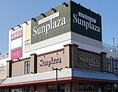 サンプラザ三宅店 786m