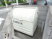 ゴミ置き場！
