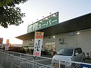 業務スーパーなかもず店 192m