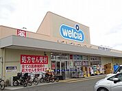 ウエルシア堺鳳中町店 631m